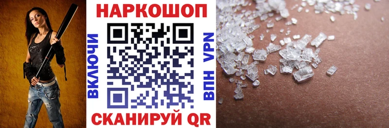 Продажа наркотиков Шелехов АМФ  ГАШИШ  A-PVP 