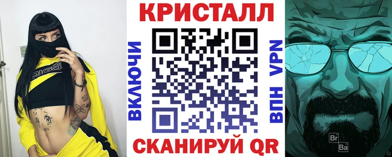АМФЕТАМИН Розовый  Шелехов 