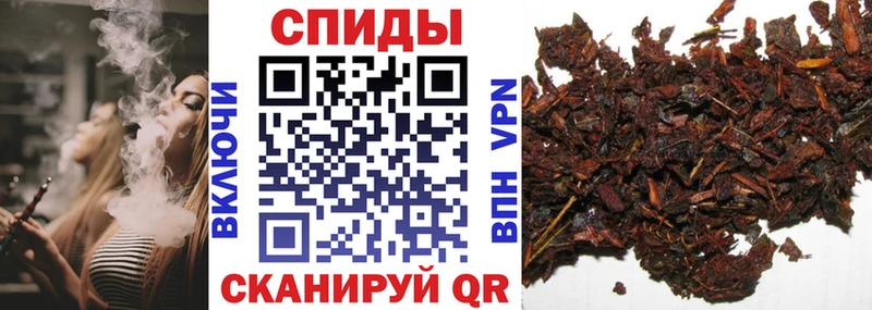 где купить наркоту  Шелехов  Бутират бутандиол 