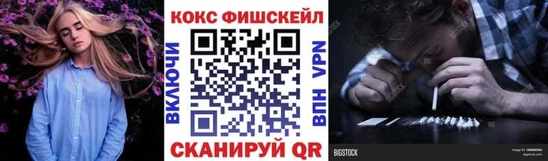 Кокаин 97%  Шелехов 