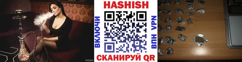 цены наркотик  Шелехов  ГАШ VHQ 