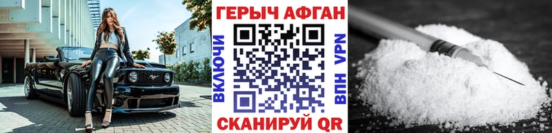 даркнет состав  Шелехов  Героин гречка 