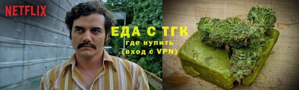 дживик Баксан
