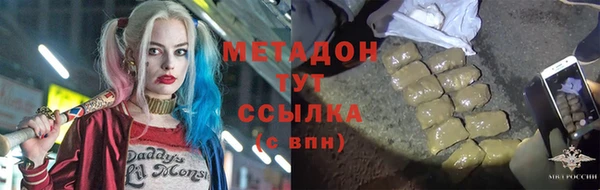 дживик Баксан