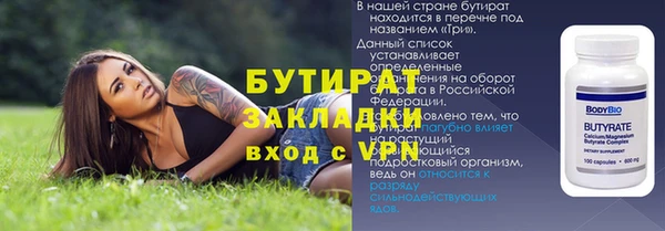 дживик Баксан