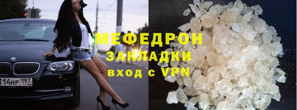 дживик Баксан