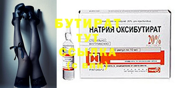 дживик Баксан
