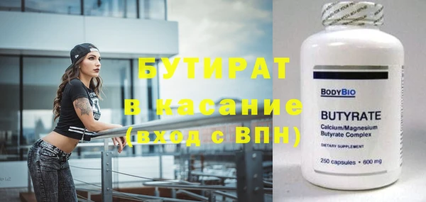 дживик Баксан