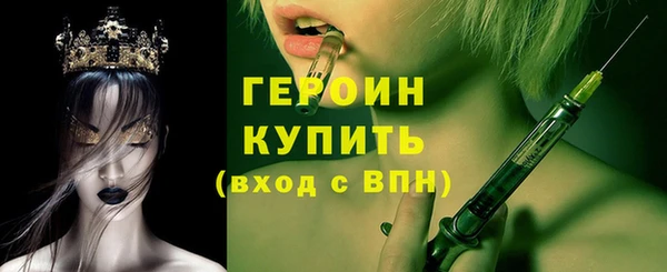 дживик Баксан