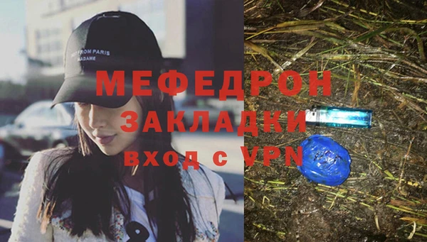 дживик Баксан