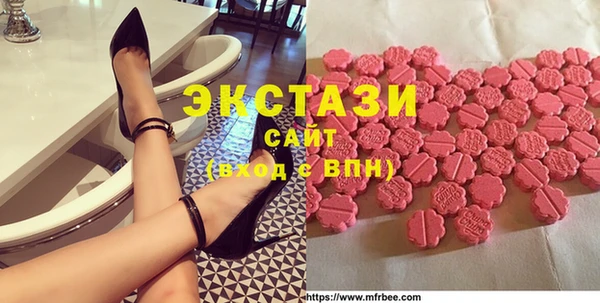 альфа пвп Балахна