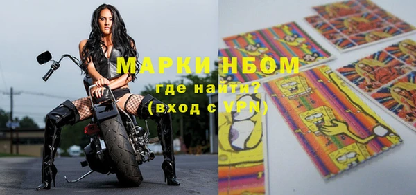 альфа пвп Балахна