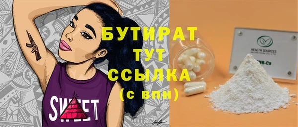дживик Баксан