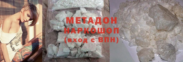 альфа пвп Балахна
