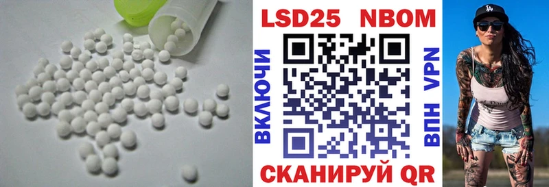 ЛСД экстази кислота  хочу наркоту  Шелехов 