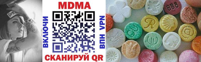 MDMA кристаллы  даркнет сайт  Шелехов 