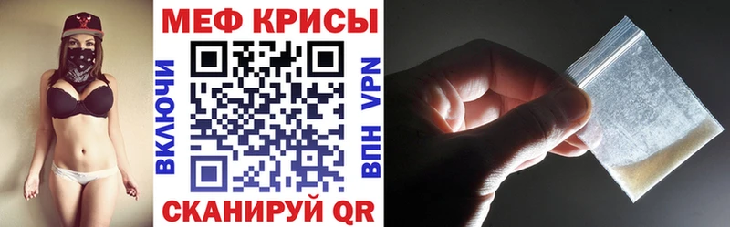 блэк спрут ONION Шелехов МЯУ-МЯУ 4 MMC