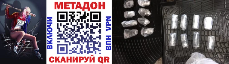МЕТАДОН мёд  Шелехов 