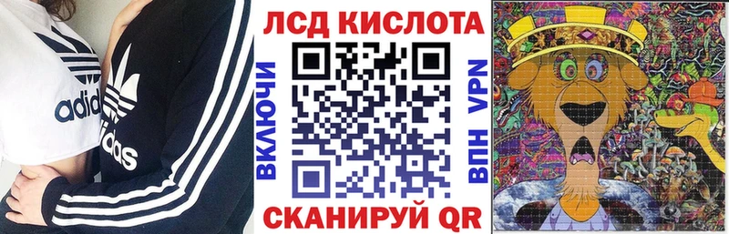 купить наркотик  Шелехов  Марки N-bome 1500мкг 