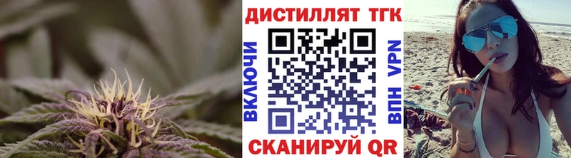 где можно купить наркотик  Шелехов  ТГК концентрат 