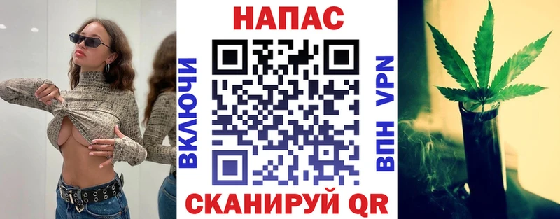 Марихуана Bruce Banner  закладка  Шелехов 